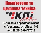 КПІ-сервіс